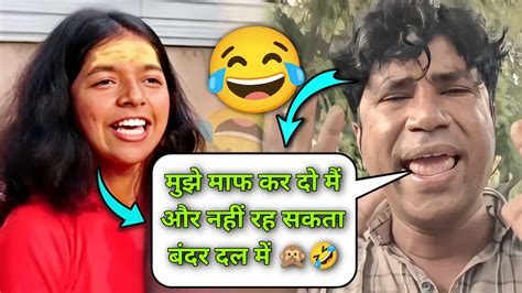 Andh Bhakt Ki Dukan Band Khushbu Pandey Roasting Video Power Of