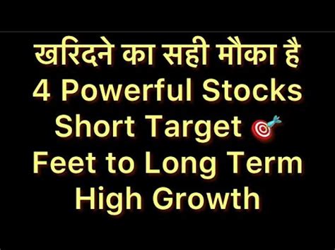 4 SOLID GROWTH STOCKS LIST Stock Market Investing Become Rich