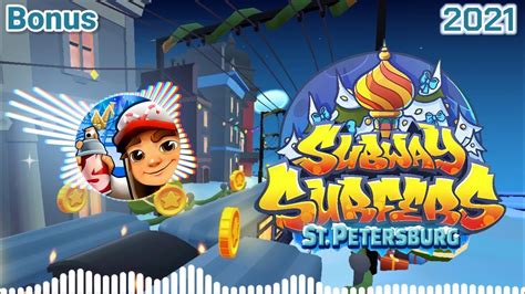 Subway Surfers St Petersburg 2021 Soundtrack Original OFFICIAL YouTube