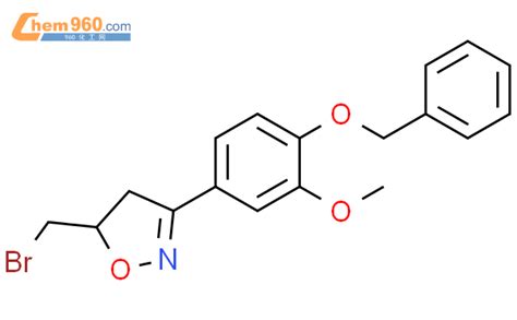 Isoxazole Bromomethyl Dihydro Methoxy