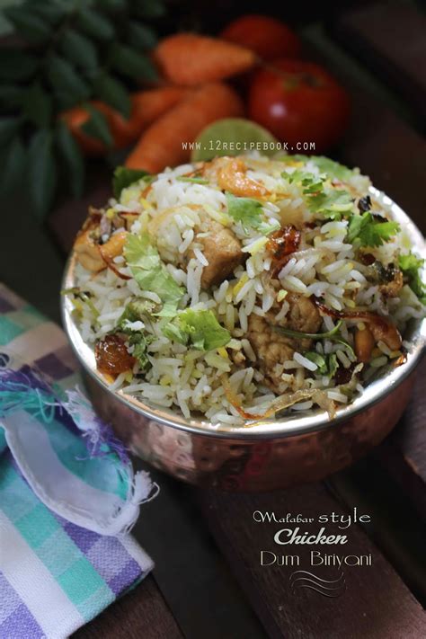 Malabar Style Chicken Dum Biriyani Recipe Book