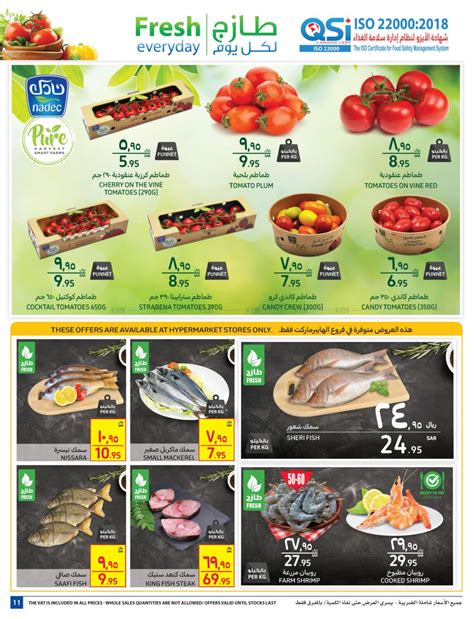 Carrefour Everything at 5 10 20 SAR in KSA, Saudi Arabia, Saudi ...