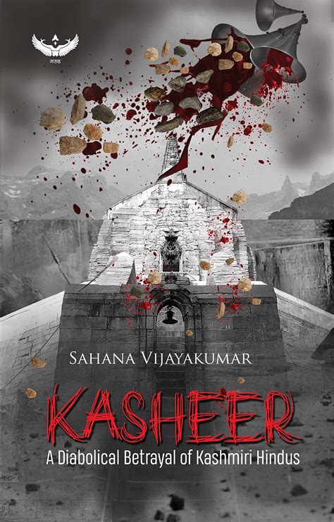 Book review of Kasheer: One of the best written books on Kashmir- A ...