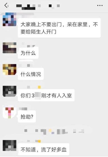 小区单身女子险遭强奸 警方正全力抓捕嫌疑人 城事要闻 东南网泉州频道