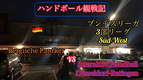 Dritte Bergische Panther Vs Interaktiv