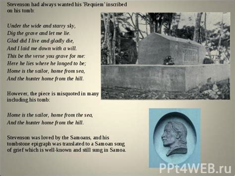 Презентация к уроку английского языка Robert Louis Stevenson