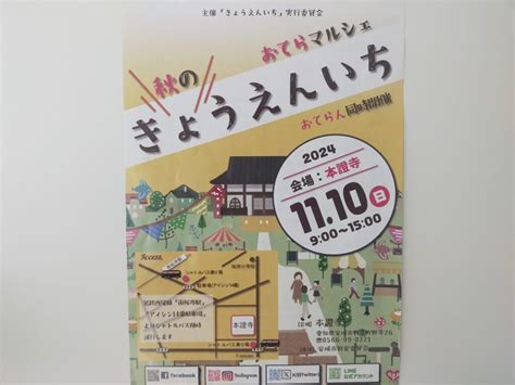 【安城市】5月10日と11日に「第2回アロハイサイ！南国パインフェスタ」がアンフォーレで開催されます。 号外net 安城市・高浜市・碧南市