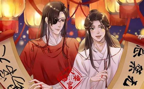 《天官赐福》动漫篇 哔哩哔哩 ゜ ゜ つロ 干杯~ Bilibili