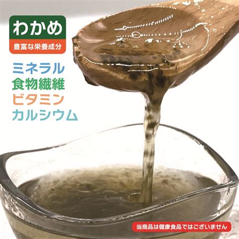 山口県長門市公式オンラインショップ まるごとながと わかめドレッシング5本セット