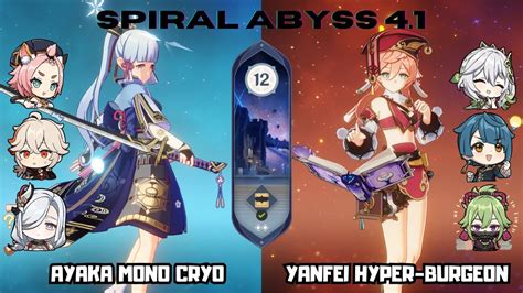 C0 Ayaka Mono Cryo And C6 Yanfei Hyper Burgeon 41 Spiral Abyss Floor