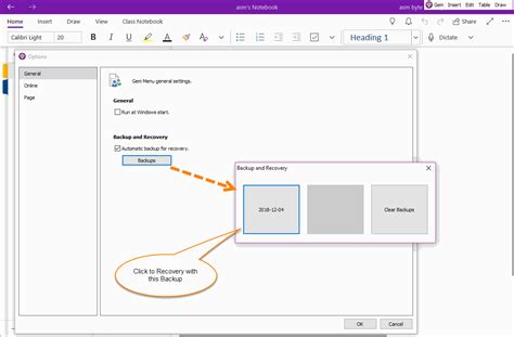 Uwp 自动备份本地 Onenote For Windows 10，方便在发生丢失笔记时恢复找回 数字笔记珍宝 Onenotegem