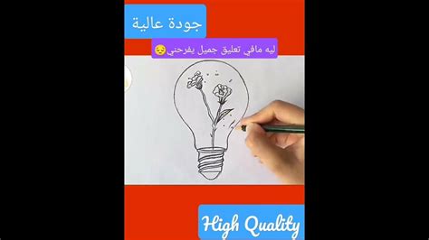 رسم خيالي ابدااااع Youtube