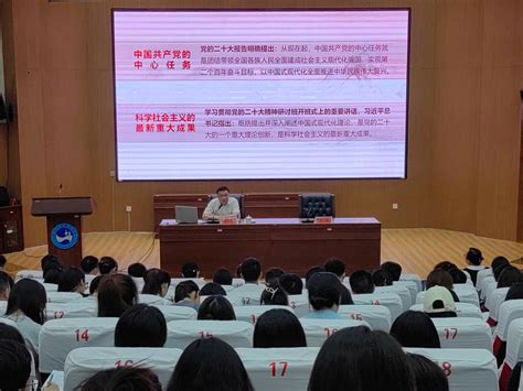 我校举办2023年上半年党员发展对象集中培训班 主站 湖南人文科技学院