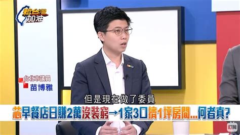 巧芯爭議燒不完？被「連連看」戰法擊垮？ 鏡週刊 Mirror Media