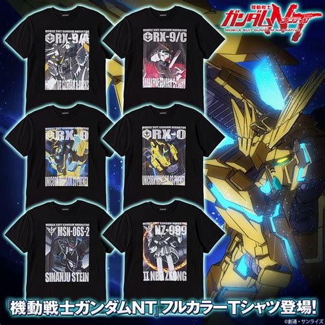 機動戦士ガンダムnt フルカラーtシャツ ナラティブガンダム C装備 機動戦士ガンダムnt（ナラティブ） ファッション・アクセサリー