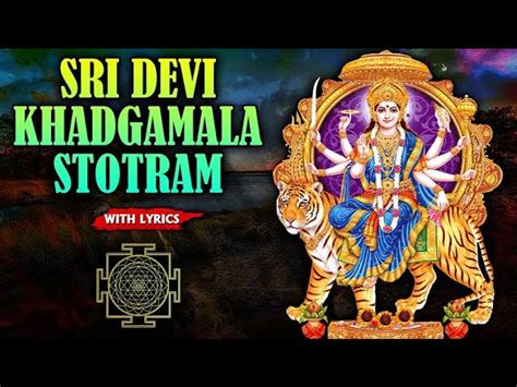 Sri Devi Khadgamala Stotram With Lyrics Most