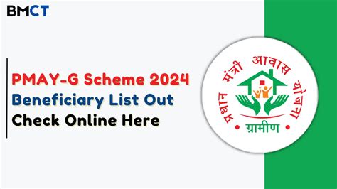 Pradhan Mantri Awas Yojana Gramin PMAY G Beneficiary List Out Check