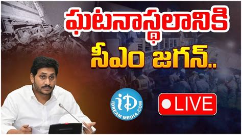 Live Minister For Irrigation Sri Ambati Rambabu Press Meet From Camp