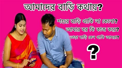 My First Qanda Video😮তোমাদের সব প্রশ্নের উত্তর দিলাম আজকে👆newvideo