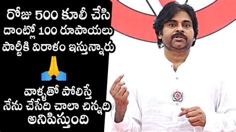 Pawan Kalyan Donates Crore Rupees To Janasena Party Ap Elections