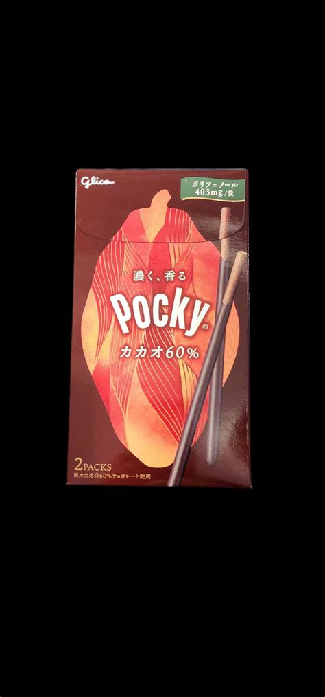 GLICO POCKY - CACAO 60% – More Foods Mart