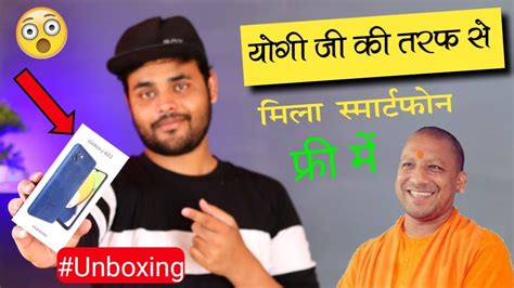 Up Free Smartphone Unboxing And Review Yogi Free Smartphone Samsung