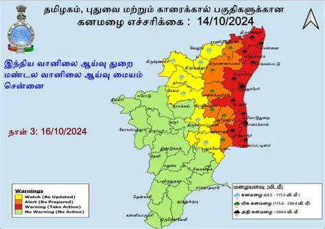 தமிழ்நாடு சென்னை உள்பட எங்கெல்லாம் நாளை மிகக் கனமழை பெய்யும் Bbc