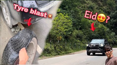 Fortuner Tyre Blast Eid Ul Fitr Ke Din Eidi Special Vlog