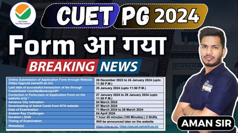 Cuet Pg Application Form Out Nta Official Update Cuet Pg