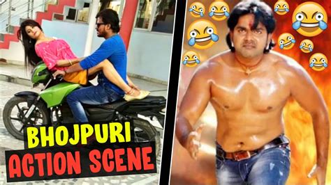 Funny Bhojpuri Action Scenes Ft Khesari Funny Action Scene San Ki Roast Youtube