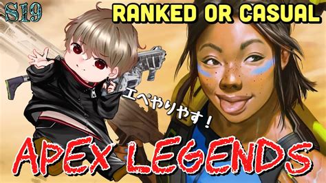 【apex】参加型★カジュアルでもランクでもok！（概要欄必読） Youtube