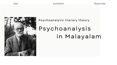 Psychoanalytic Literary Theory In Malayalam Freud Lacan Jung Id Ego