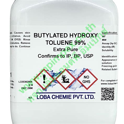 Loba Chemie™ Butylated Hydroxy Toluene Bht 99 500 กรัม Mandp Impex นำเข้าและจำหน่ายอุปกรณ์