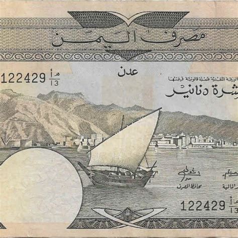 Yemen Aden People S Democratic Republic Dinars Used