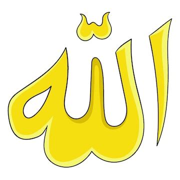 Premium Vector | Allah symbol logo of islamic religion