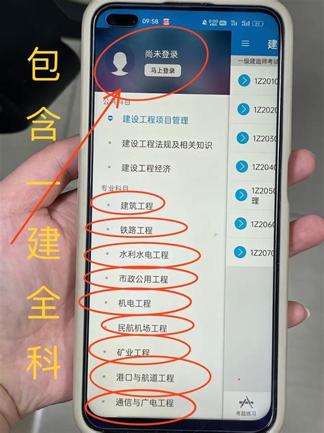 备考一建刷题软件怎么选？推荐—款免费刷题app，高效率亲测好用 知乎