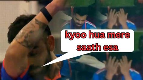 Everyone Shocked When Emotional Virat Kohli Crying In Dressing Room