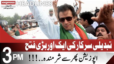 Another Victory Of Pti Government Headlines Pm November