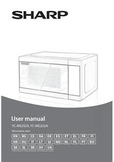 Sharp Yc Ms A Printed Manual