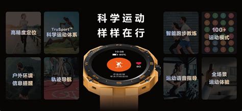 Huawei Watch Gt Cyber El Primer Reloj Inteligente Del Mundo Con Esfera