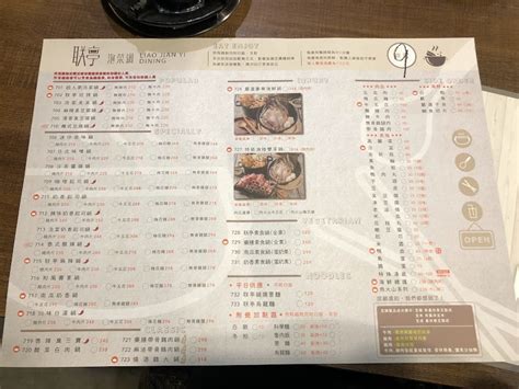 联亭泡菜鍋 大里店的菜單、評論、圖片台中市大里區好吃、cp值超高的火鍋餐廳 愛玩記