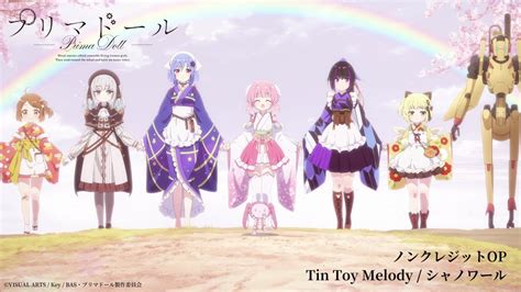 Tvアニメ『プリマドール』ノンクレジットop映像「tin Toy Melody／シャノワール（灰桜（和氣あず未）、鴉羽（楠木ともり）、月下