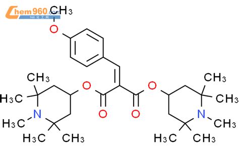 双12266 五甲基哌啶 4 基 2 4 甲氧基苄叉丙二酸酯「cas号：147783 69 5」 960化工网