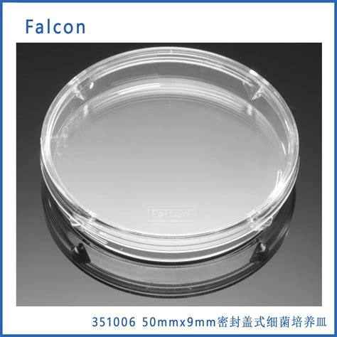 Falcon 351006 50 Mm X 9 Mm非tc处理的密封盖式细菌培养皿，20包，500箱，无菌价格详情介绍 960化工网