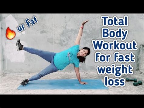 Day Total Body Workout For Fast Weightloss Ismart Aruna Youtube