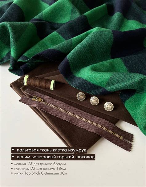 Купить Пальтовая ткань клетка изумруд с доставкой по всей России - IAF ...