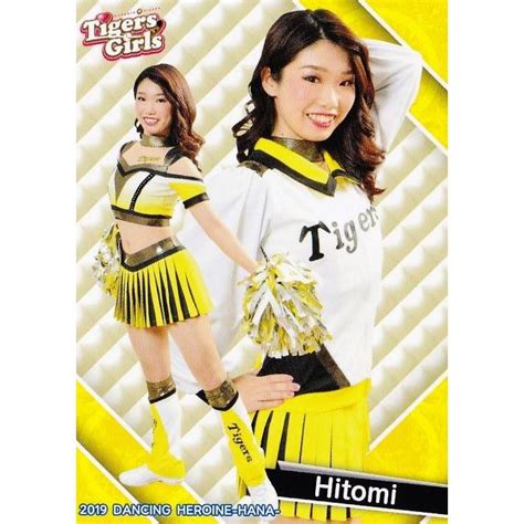 87 【hitomi 阪神tigers Girls）】bbm プロ野球チアリーダーカード2019 華 レギュラー 19dh