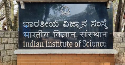 Iisc Recruitment Apply For Project Associate