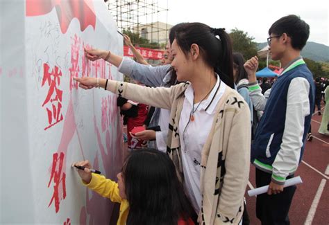 人民网：点赞新成就 喜迎十九大 浙江农林大学