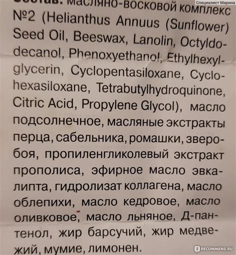 Бальзам Дикуля Массажный - «Соревнования на Ура!» | отзывы